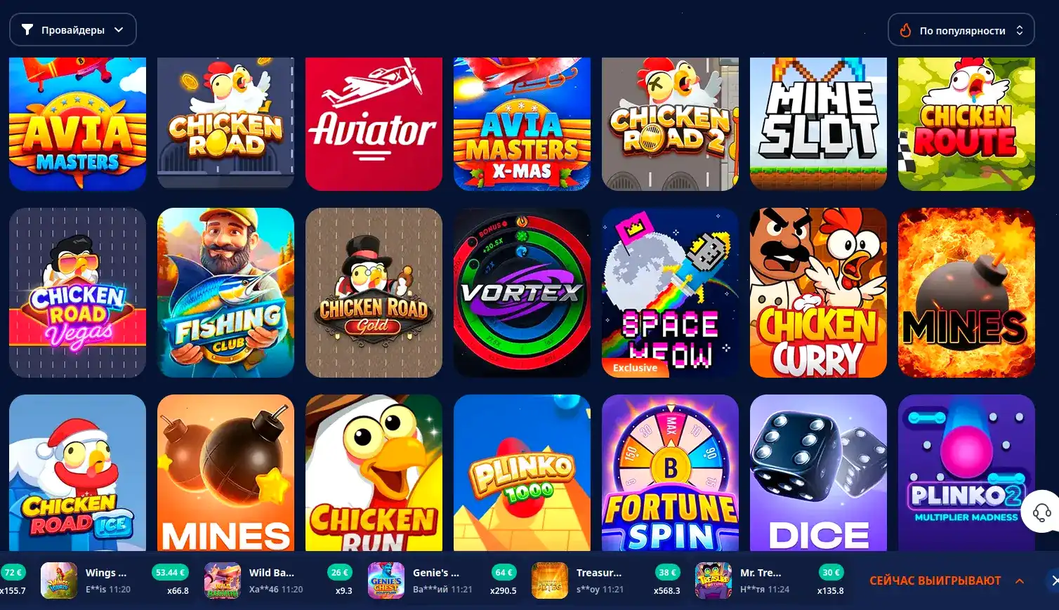 Бонусы и акции в казино 1хслотс